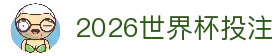 APP下载