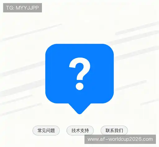 用户常见疑问
